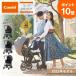  коляска a type Buggy легкий compact складной наклонный модный 1 месяцы 15kg комбинированный CombisgokaruSwitcheg амортизаторы AS белый этикетка 