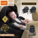  детское кресло ISOFIX R129 поворотный новорожденный новорожденный из новорожденный из 4 лет белый этикетка THE S R129eg амортизаторы ZF стандартный модель Combi