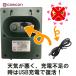 �L�悯 �΍� �ŋ� �Q�b �p�i �� ��ǔL ���ފ� �\�[���[ �[�d�� �����g �t���b�V���t�� ���� ���ԏ� �ŋ��悯 �ŋ��L �˂��悯 ���� �֘A�摜5