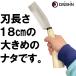 �N���@�|�t�i�^�Аn 180MM ��i �Ȃ� �� �L�����v ���| �K�[�f�j���O �_�� ���� �� �_��� �ƒ�؉� �p�� �H�� �A�E�g�h�A �T�o�C�o�� �֘A�摜3
