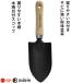  large . tree pattern blade attaching spade corm .. light weight robust excavation gardening shovel shovel gardening for gardening agriculture woman garden farm work kitchen garden tool tool gardening for 