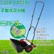 �Ŋ���@ �蓮 ���^ �Ŋ��@ �n�����蓮�� �艟���� �ƒ�p �Ő� �R���p�N�g ������ �� ���� �Ŋ���@ �y�� �R�[�h���X ���[���� ���� �� ��i DGM-200R �֘A�摜2
