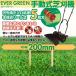 �Ŋ���@ �蓮 ���^ �Ŋ��@ �Ő� �ƒ�p �R���p�N�g ���������n ������ �� ���� �蓮�� �y�� �G�� �R�[�h���X �艟�� ���[���� ���� �n���f�B �� ��i DGM-H200R �֘A�摜2