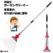  bear hand flexible rakes broom garden rakes dragonfly flexible type compact lawn grass raw .. leaf . branch width length adjustment agriculture garden cleaning groove ... till aluminium large .