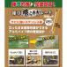 �������� ��i �G�������������[�L 1200mm�� �G ���Ƃ蓹�� �����背�[�L ����� ���� �������܂� ������ ���� �� �܂� �� �G���ނ��� �炭�炭 �A���~ ���� �֘A�摜1