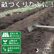 �������� ��i �G�������������[�L 1200mm�� �G ���Ƃ蓹�� �����背�[�L ����� ���� �������܂� ������ ���� �� �܂� �� �G���ނ��� �炭�炭 �A���~ ���� �֘A�摜4