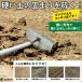 �������� ��i �G�������������[�L 1200mm�� �G ���Ƃ蓹�� �����背�[�L ����� ���� �������܂� ������ ���� �� �܂� �� �G���ނ��� �炭�炭 �A���~ ���� �֘A�摜5