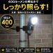 �Z���T�[���C�g ���O LED �R���Z���g �l�� �h�� ���ÃZ���T�[ ���� ���邢 AC 100v �d�� �O�� ���ԏ� �x�����_ �� �h���K�i �h�J�^ �֘A�摜2