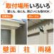 �Z���T�[���C�g ���O LED �R���Z���g �l�� �h�� ���� �Ɩ� AC 100v ��O ���ԏ� �x�����_ ���邢 ���ÃZ���T�[ �h���K�i �h�J�^ �֘A�摜5