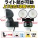 �Z���T�[���C�g ���O LED �R���Z���g �l�� �h�� ���� �Ɩ� AC 100v ��O ���ԏ� �x�����_ ���邢 ���ÃZ���T�[ �h���K�i �h�J�^ �֘A�摜4