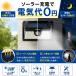 ��i �Z���T�[���C�g �l�� ���O �\�[���[ ���C�g �}�O�l�b�g DLS-NWL002 LED ���ÃZ���T�[ ���� �h�� ���邢 ���ԏ� ��O �� �h���K�i �h�J�^ �֘A�摜2