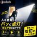 ��i �Z���T�[���C�g �l�� ���O �\�[���[ ���C�g �}�O�l�b�g DLS-NWL002 LED ���ÃZ���T�[ ���� �h�� ���邢 ���ԏ� ��O �� �h���K�i �h�J�^ �֘A�摜3