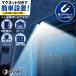 ��i �Z���T�[���C�g �l�� ���O �\�[���[ ���C�g �}�O�l�b�g DLS-NWL002 LED ���ÃZ���T�[ ���� �h�� ���邢 ���ԏ� ��O �� �h���K�i �h�J�^ �֘A�摜4