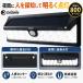 2�Z�b�g �Z���T�[���C�g �\�[���[ ���C�g ���O LED �l��  ���� �}�O�l�b�g �h�� ���� �Ɩ� ���邢 �t�F���X ���ÃZ���T�[ �h�� �K�i �h�J ���ԏ� �� ��O �֘A�摜1