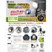 �Z���T�[���C�g �l�� ���O LED �d�r�� �}�O�l�b�g �N���b�v USB �[�d�� ���d�r ���� ���� ���� �� �Ɩ� �K���[�W �h�� �K�i �h�J�^ �h�� �֘A�摜1