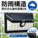 �Z���T�[���C�g ���O led �\�[���[ ���C�g �}�O�l�b�g �l�� �h�� �h�� �K�i �h���K�i �h�J�^ ���z�� �H���s�v ���� ���� �� �Ɩ� �K���[�W �� �� �t�F���X �֘A�摜4