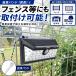 �Z���T�[���C�g ���O led �\�[���[ ���C�g �}�O�l�b�g �l�� �h�� �h�� �K�i �h���K�i �h�J�^ ���z�� �H���s�v ���� ���� �� �Ɩ� �K���[�W �� �� �t�F���X �֘A�摜5