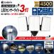 �l�� �Z���T�[���C�g �R���Z���g�� ���O�p LED ��i DLA-17T300 �h�ƃ��C�g AC 100V �d�� �O�� �l�� ���ԏ� �|�[�` �h���K�i �h�J�^ �֘A�摜1