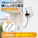 �l�� �Z���T�[���C�g �R���Z���g�� ���O�p LED ��i DLA-17T300 �h�ƃ��C�g AC 100V �d�� �O�� �l�� ���ԏ� �|�[�` �h���K�i �h�J�^ �֘A�摜3