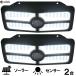 2�Z�b�g �l�� �Z���T�[���C�g �\�[���[ ���C�g ���O led �h��  DLS-WL010 �\�[���[ �h���K�i �h�J�^ LED �K���[�W ���֓� ���P�x