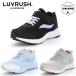  moon Star LV 1257 вязаный la brush bai super Star [ spring. chikala.] Junior обувь девочка ребенок обувь 