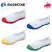  moon Star цвет сетка 02 сменная обувь сверху обувь центральный goa ударная абсорбция пятка . установка предотвращение non маркировка антибактериальный дезодорация 