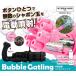 электрический .... шар взрыв электрический Bubble gato кольцо tray do one TradeOne чёрный / розовый ....