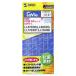 FA-NNXV29 есть перевод Sanwa Supply Note для клавиатура покрытие NEC LaVie L серии 