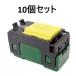 �y10���Z�b�g�zWT50529 ��A�� �p�i�\�j�b�N �z����� �R�X���V���[�Y���C�h21 �����z�^���X�C�b�`C(3�H)