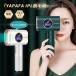 [ coupon .6929 jpy ] depilator light beauty vessel man and woman use 2 year guarantee VIO hair removal flash hair removal machine automatic lighting whole body hair removal 9 step Revell 99 ten thousand departure lighting beautiful . function 