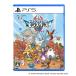 новый товар PS5 soft Dragon Quest Monstar z4.. дерево. страна. Bianca * флора ( обычная версия )