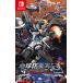 Nintendo Switch�\�t�g  �n���h�q�R3 for Nintendo Switch