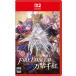 �V�i �yNintendo Switch 2 ��p�\�t�g�z �t�@�C�A�[�G���u���� ������g�i�ʏ�Łj