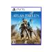  б/у PS5 soft Atlas Fallen Atlas four run