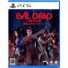  б/у PS5 soft Evil Dead: the Game(.... . хлопчатник : The * игра )