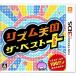 ���� 3DS�\�t�g ���Y���V���U�E�x�X�g�{