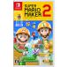 ���� Nintendo Switch�\�t�g  �X�[�p�[�}���I���[�J�[ 2