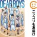 [663505]DEAR BOYS OVER TIME все тома в комплекте [ все 3 шт комплект *..]. бог ... ежемесячный Shonen Magazine 