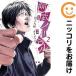 [617759].. обычный все тома в комплекте [1-2 шт комплект * и меньше . шт ] Thai Jun журнал карман 