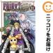�y666119�zFAIRY TAIL 100 YEARS QUEST �S���Z�b�g�y1-22���Z�b�g�E�ȉ������z��c�֕v�}�K�W���|�P�b�g