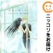 [651777]... . все тома в комплекте [ все 3 шт комплект *..]taka - simako Nakayoshi 