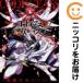 [651272] Code Geas ... oz все тома в комплекте [ все 5 шт комплект *..] восток .chika Newtype Ace 