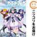[651656] магия девушка число .* Magi ka~The innocent malice~ все тома в комплекте [ все 5 шт комплект *..] небо криптомерия ..... время прекрасное платье . Forward 