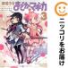[651668] магия девушка ...* Magi ka все тома в комплекте [ все 3 шт комплект *..] - nokage... время прекрасное платье . Forward 