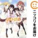 [651676] Tama ..~hitotose~ все тома в комплекте [ все 3 шт комплект *..]momoEDEN