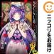 [670152] Higurashi no Naku Koro ni . все тома в комплекте [1-3 шт комплект * и меньше . шт ] asahi ежемесячный action 