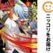 [651719] Persona 4ji* Ultimate in mayonaka Arena все тома в комплекте [ все 3 шт комплект *..] индиго магазин лампочка электрический шок maou