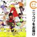 [212525] summer War z King *kazmavs Queen * oz весь (1-2 шт комплект *..)[10 дней в течение отправка ]