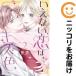 [206815].. нет .. Kiss цвет весь (1-2 шт комплект *..) орхидея .[10 дней в течение отправка ]