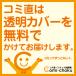 �y209738�z�X�g���b�N �S���i1�|3���Z�b�g�E�����j�K��ĕv�y10���ȓ������z